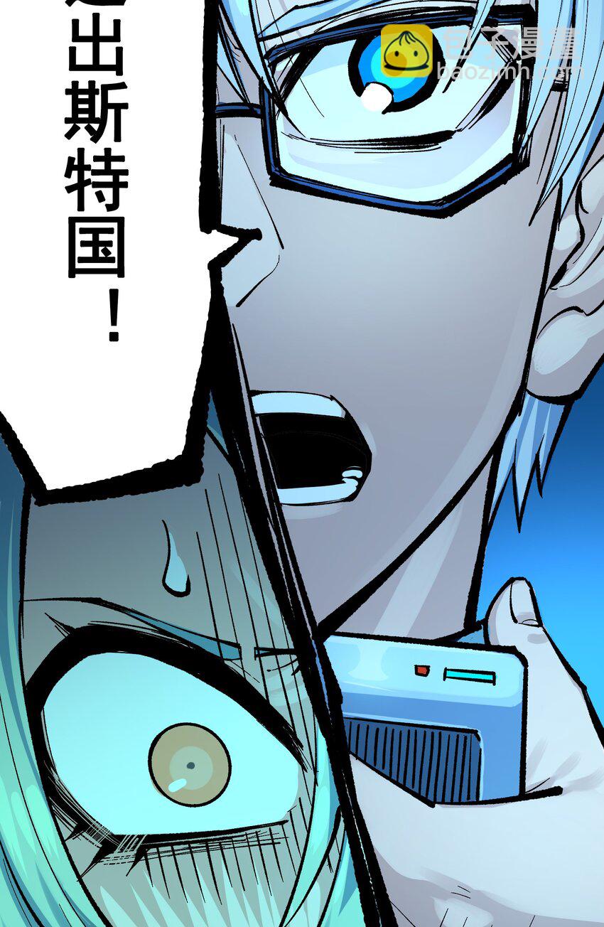 伍六七：黑白雙龍 - 第二部 8章6話 累贅(1/2) - 8