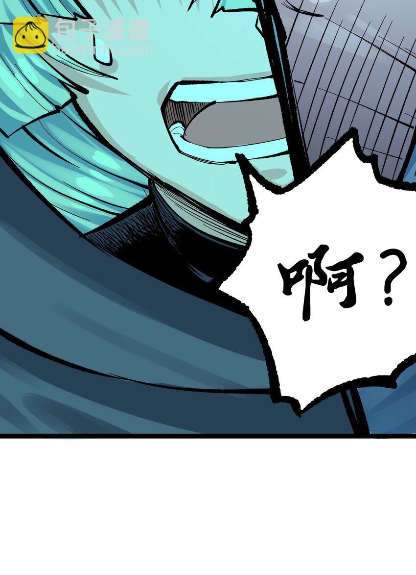 伍六七：黑白雙龍 - 第二部 8章6話 累贅(1/2) - 1