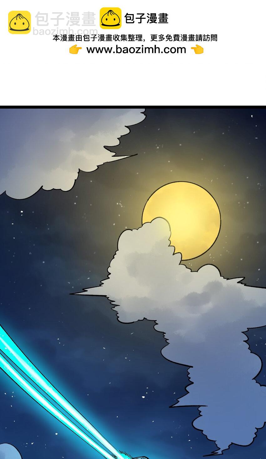 伍六七：黑白雙龍 - 第二部 8章6話 累贅(1/2) - 2