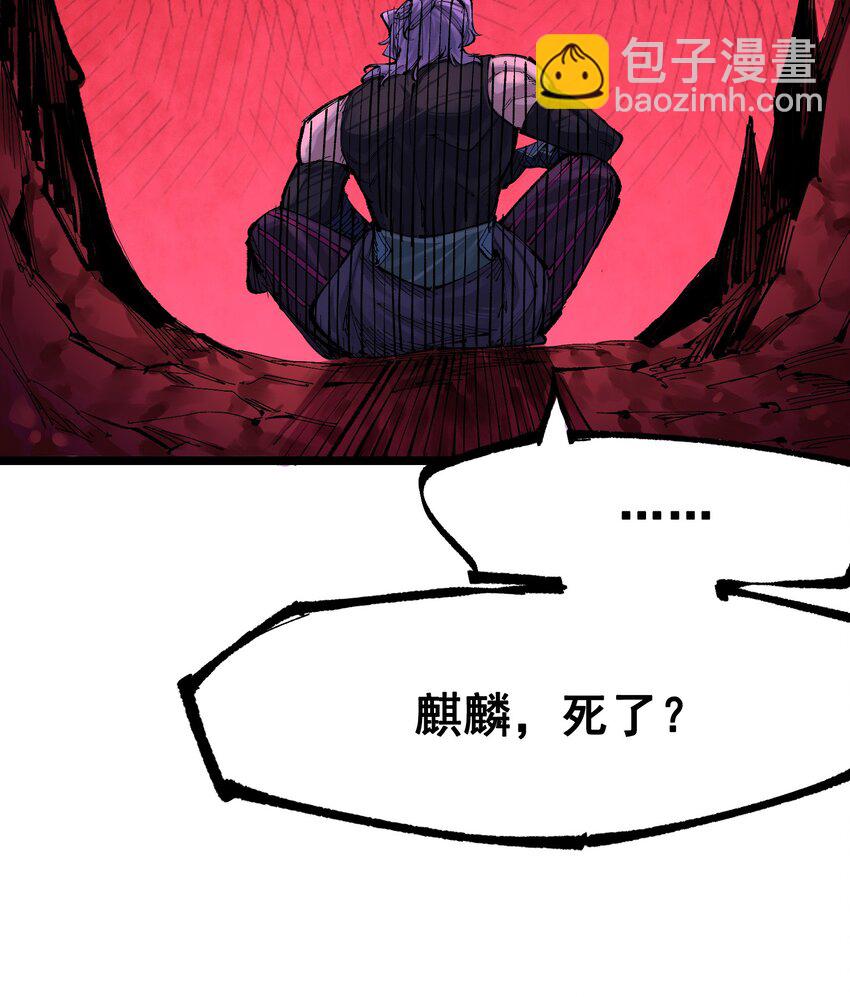 伍六七：黑白雙龍 - 第二部 8章6話 累贅(1/2) - 6