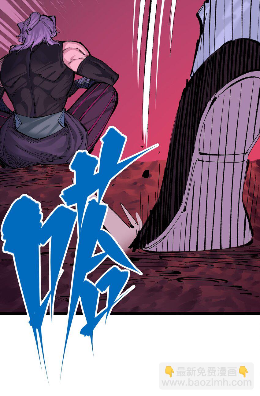 伍六七：黑白雙龍 - 第二部 8章6話 累贅(1/2) - 2