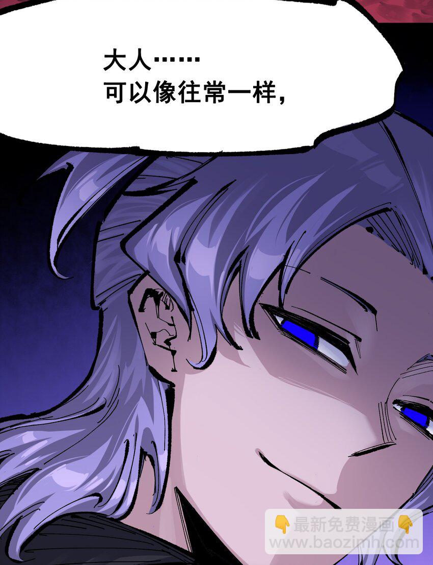 伍六七：黑白雙龍 - 第二部 8章6話 累贅(1/2) - 1