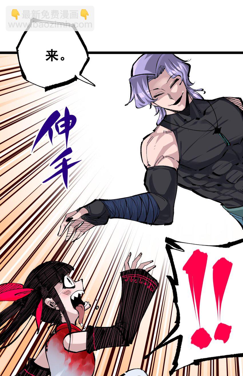 伍六七：黑白雙龍 - 第二部 8章6話 累贅(1/2) - 3