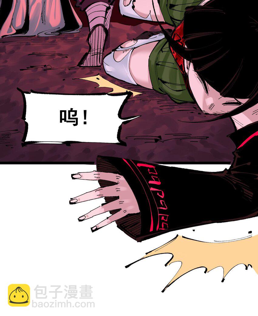 伍六七：黑白雙龍 - 第二部 8章6話 累贅(1/2) - 2