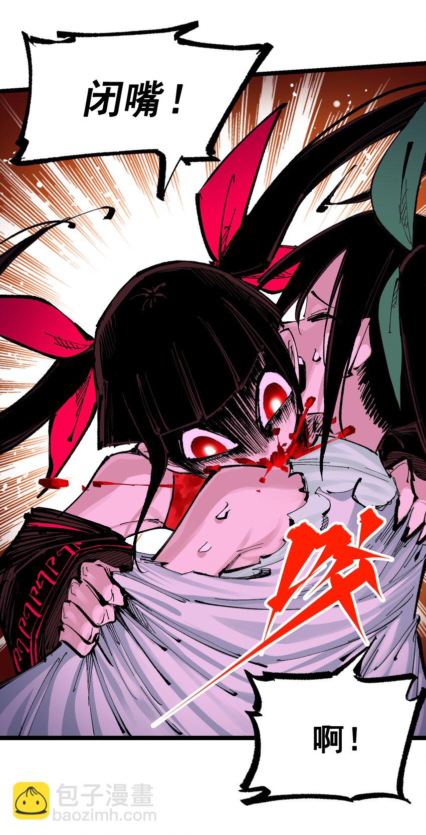 伍六七：黑白雙龍 - 第二部 8章6話 累贅(2/2) - 5