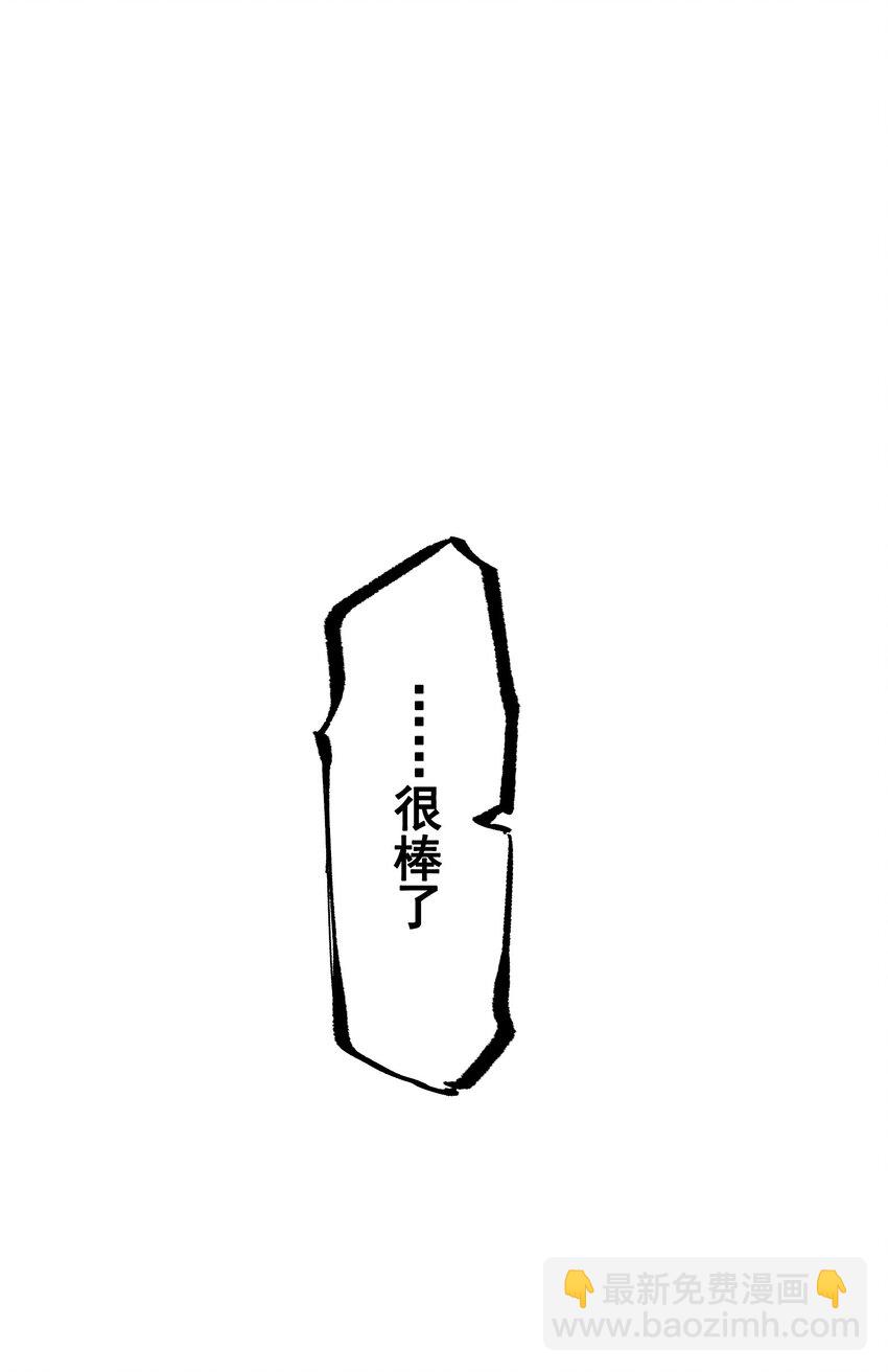 伍六七：黑白雙龍 - 第二部 8章6話 累贅(2/2) - 2