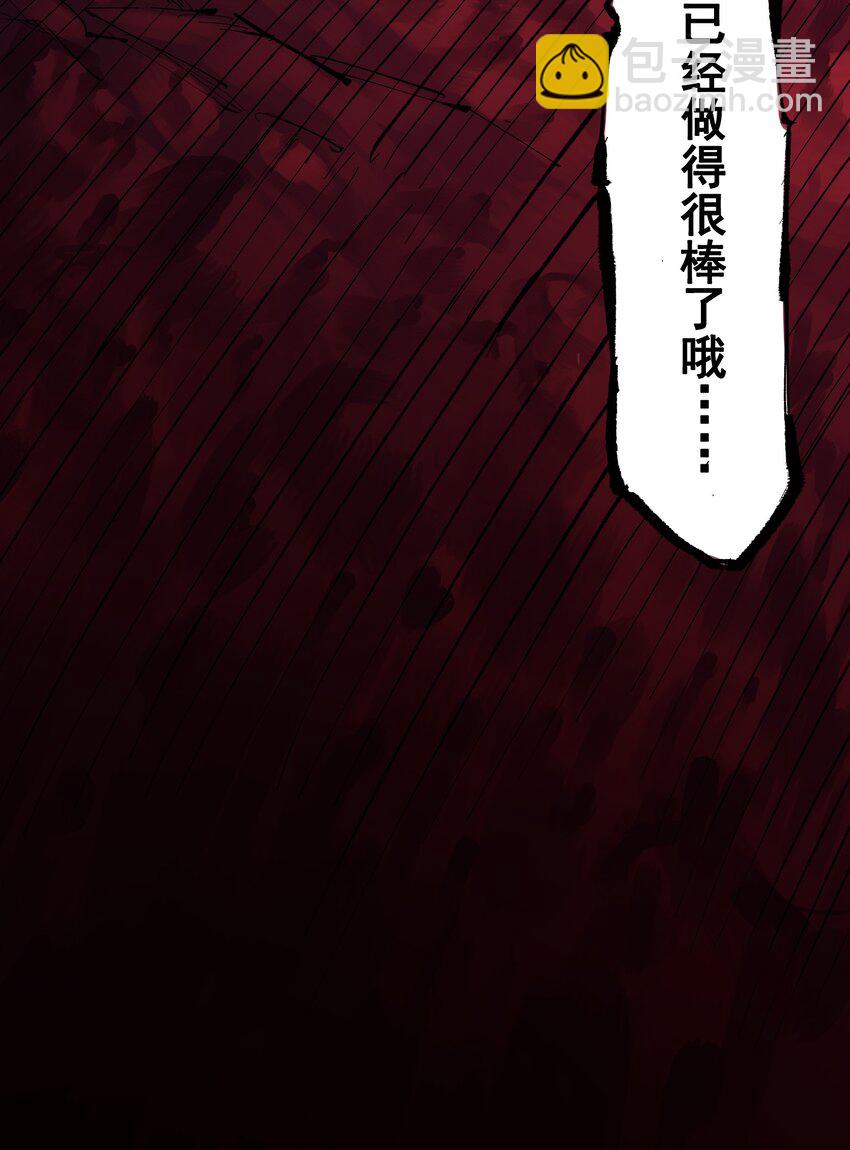 伍六七：黑白雙龍 - 第二部 8章6話 累贅(2/2) - 5