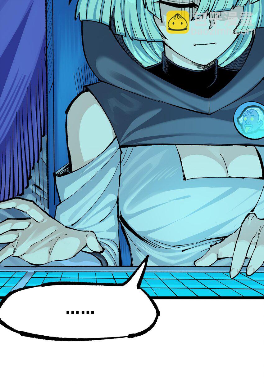 伍六七：黑白雙龍 - 第二部 8章6話 累贅(1/2) - 6