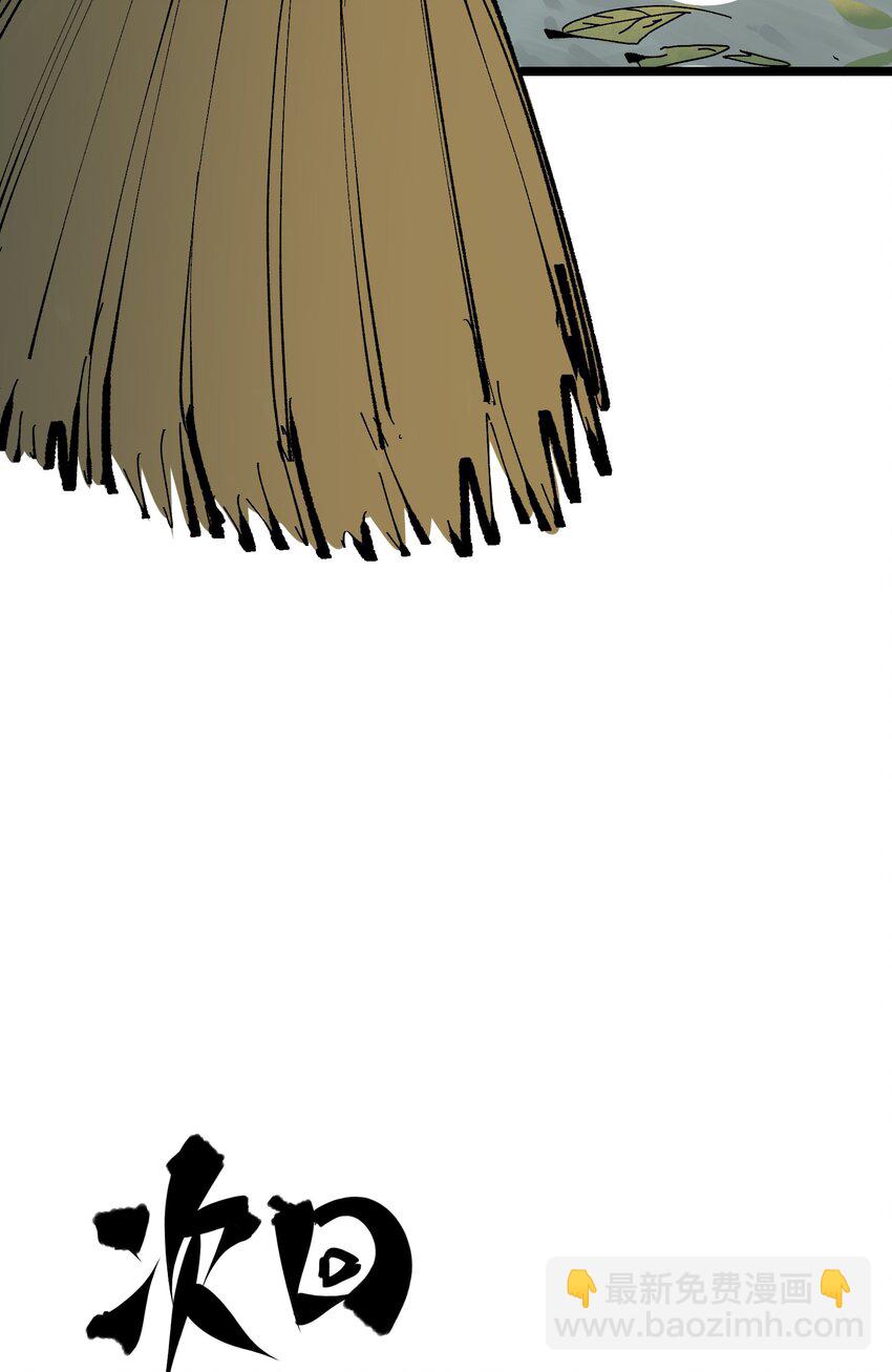 伍六七：黑白雙龍 - 第二部 8章6話 累贅(2/2) - 5