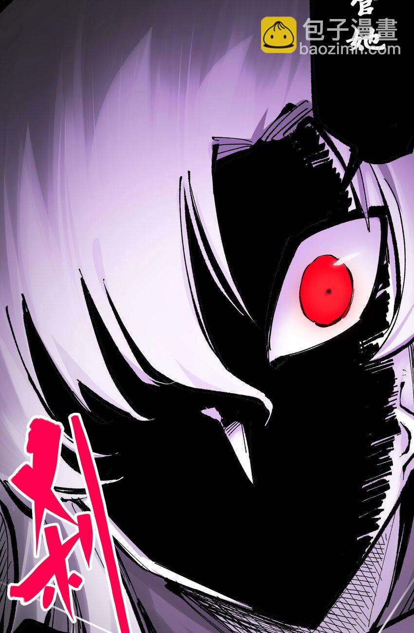 伍六七：黑白雙龍 - 第二部 8章6話 累贅(1/2) - 1