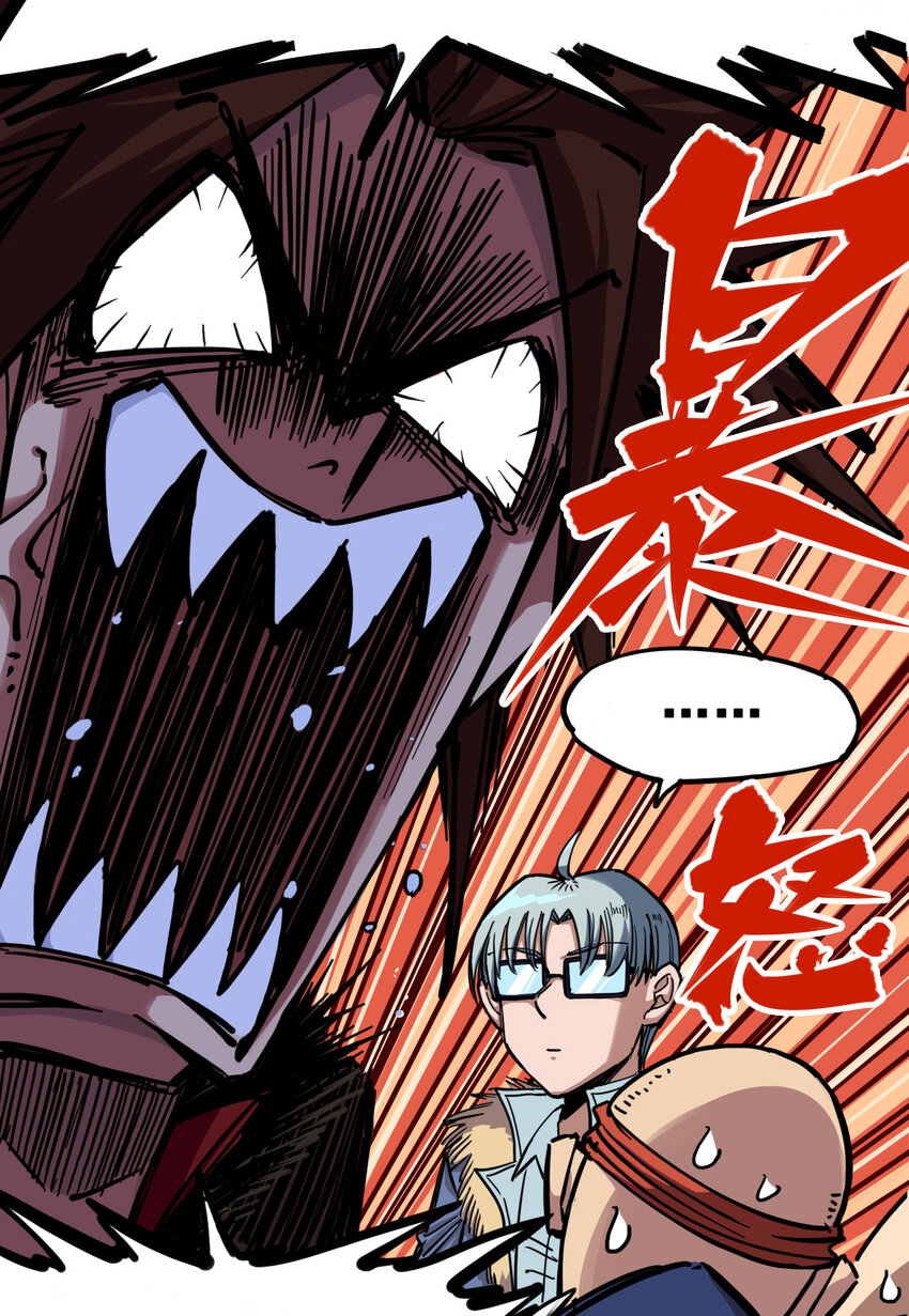 伍六七：黑白雙龍 - 3-002 少女心語 - 2