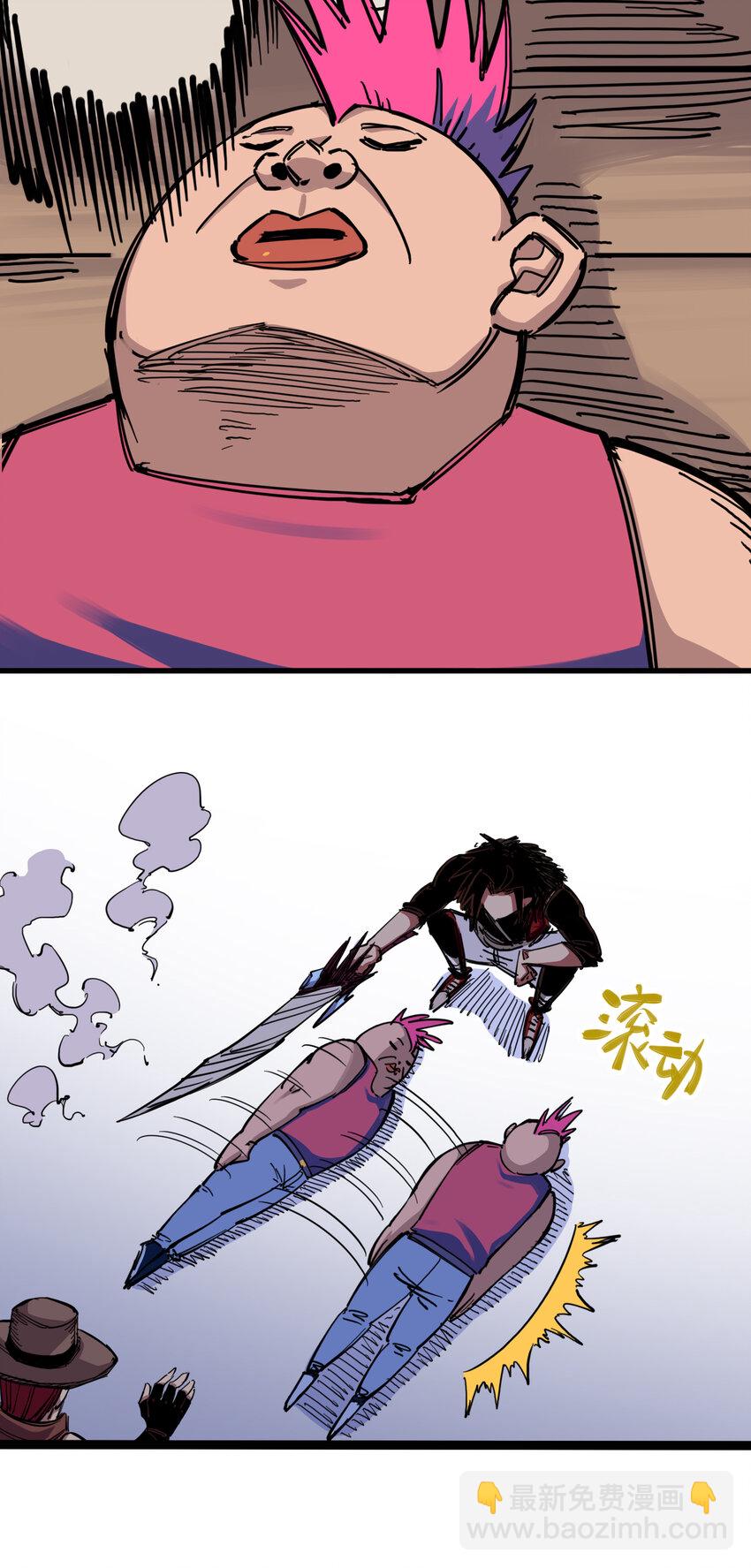 伍六七：黑白雙龍 - 3-004 神槍手！傑克瑪！ - 5