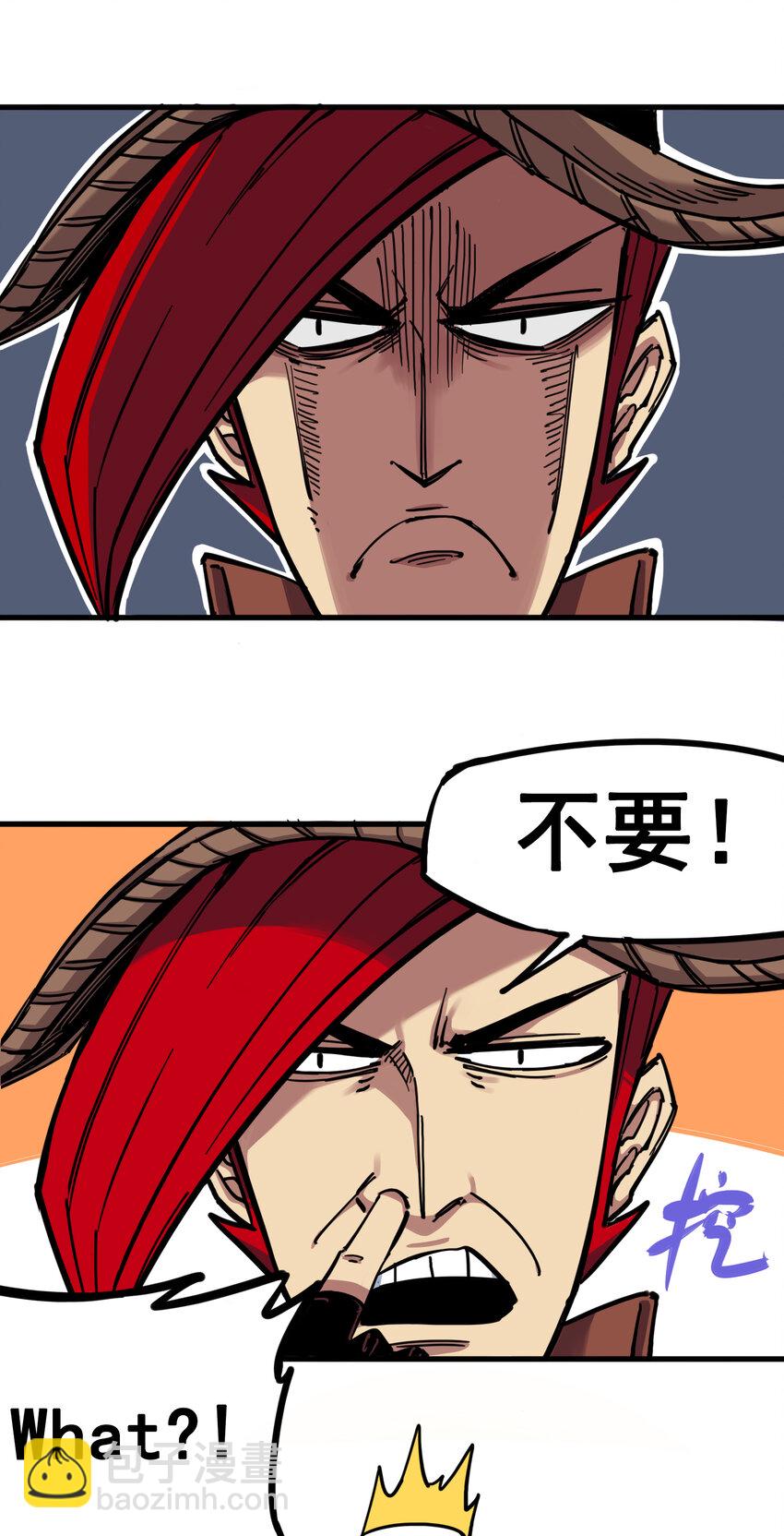 伍六七：黑白雙龍 - 3-006 傑克瑪的陰謀 - 5