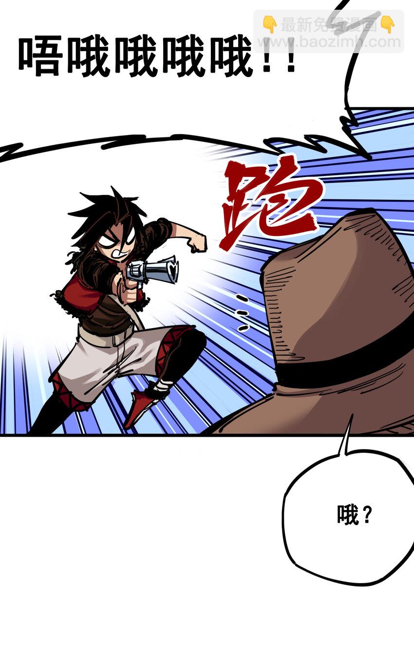 伍六七：黑白雙龍 - 3-006 傑克瑪的陰謀 - 2