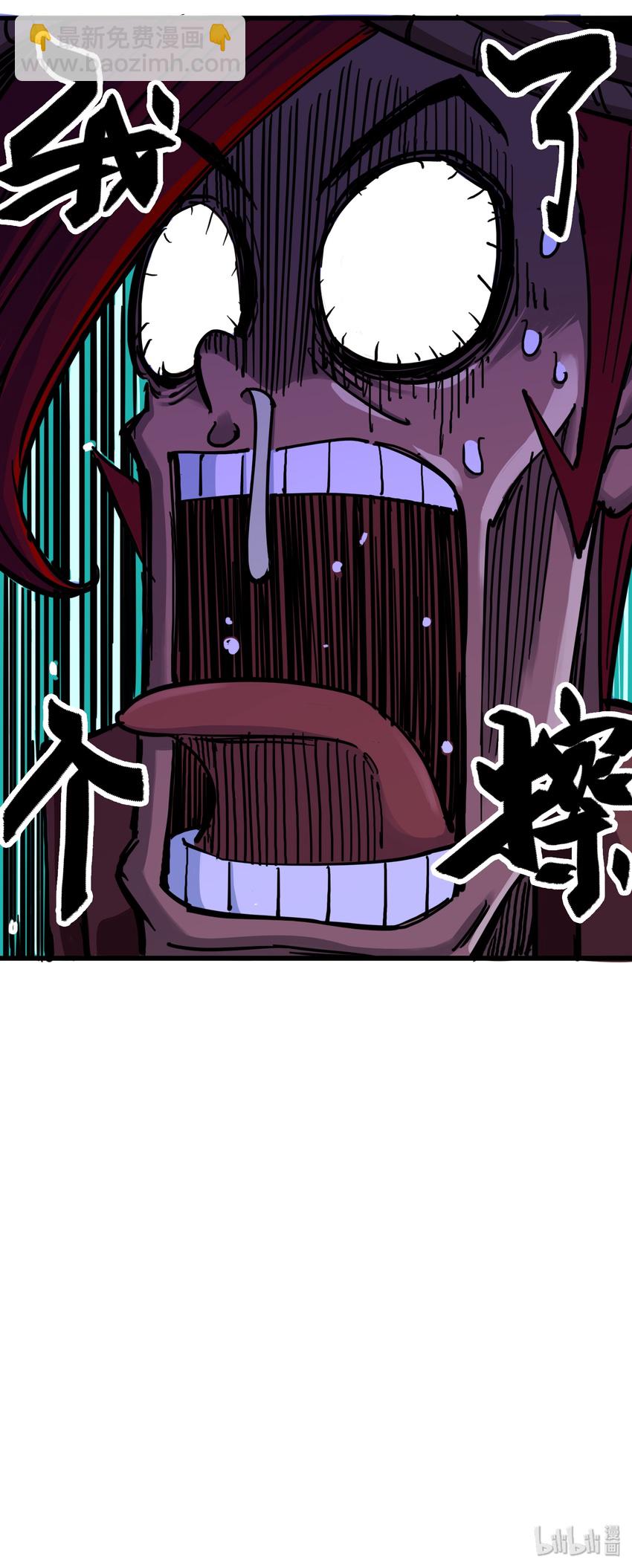 伍六七：黑白雙龍 - 3-006 傑克瑪的陰謀 - 1