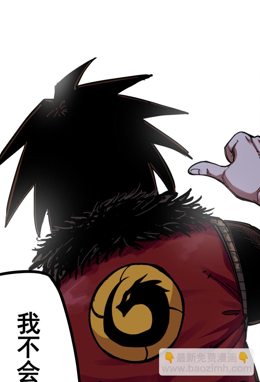 伍六七：黑白雙龍 - 3-008 我就贏給你看！ - 5