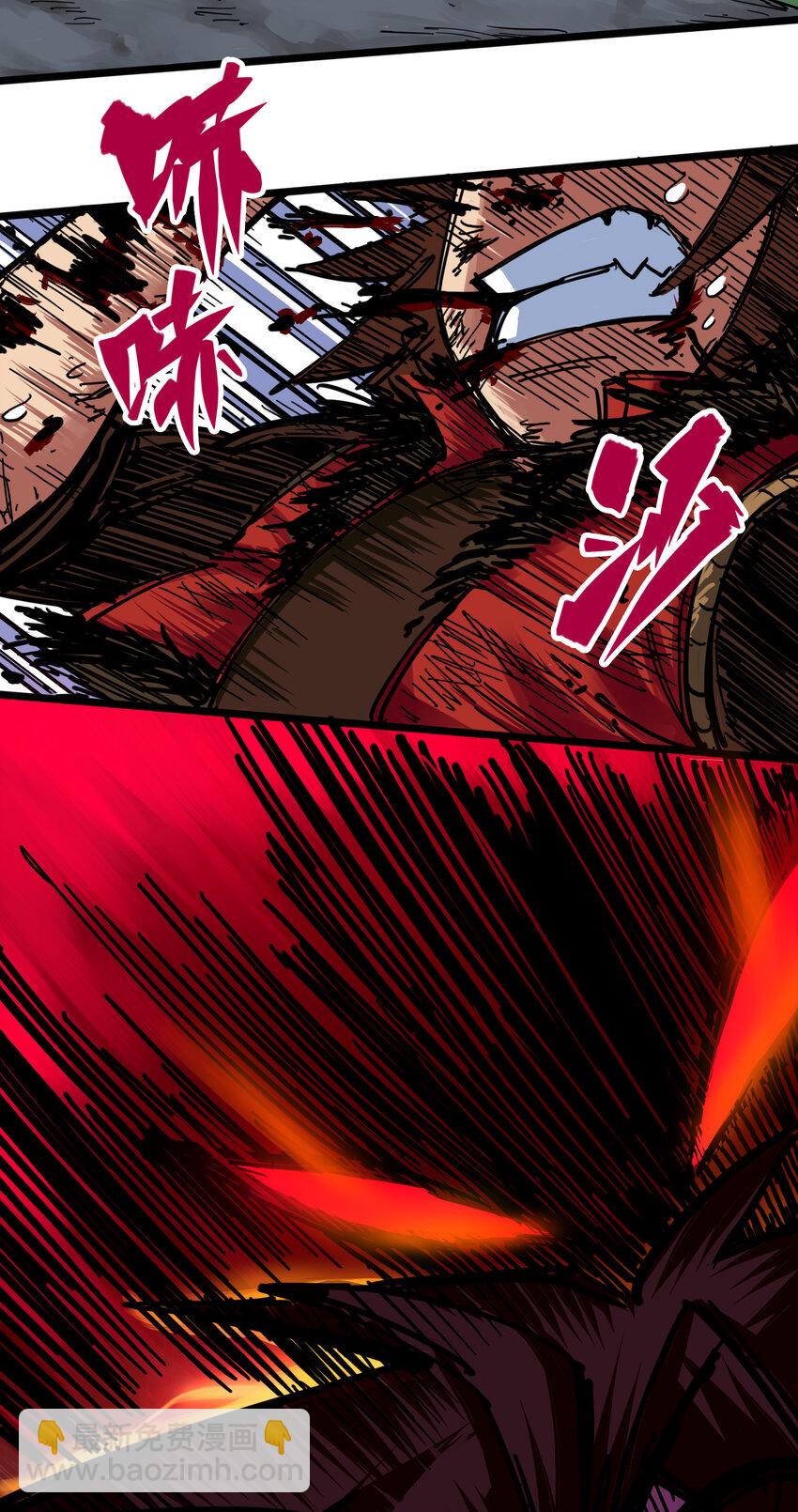 伍六七：黑白雙龍 - 3-008 我就贏給你看！ - 3