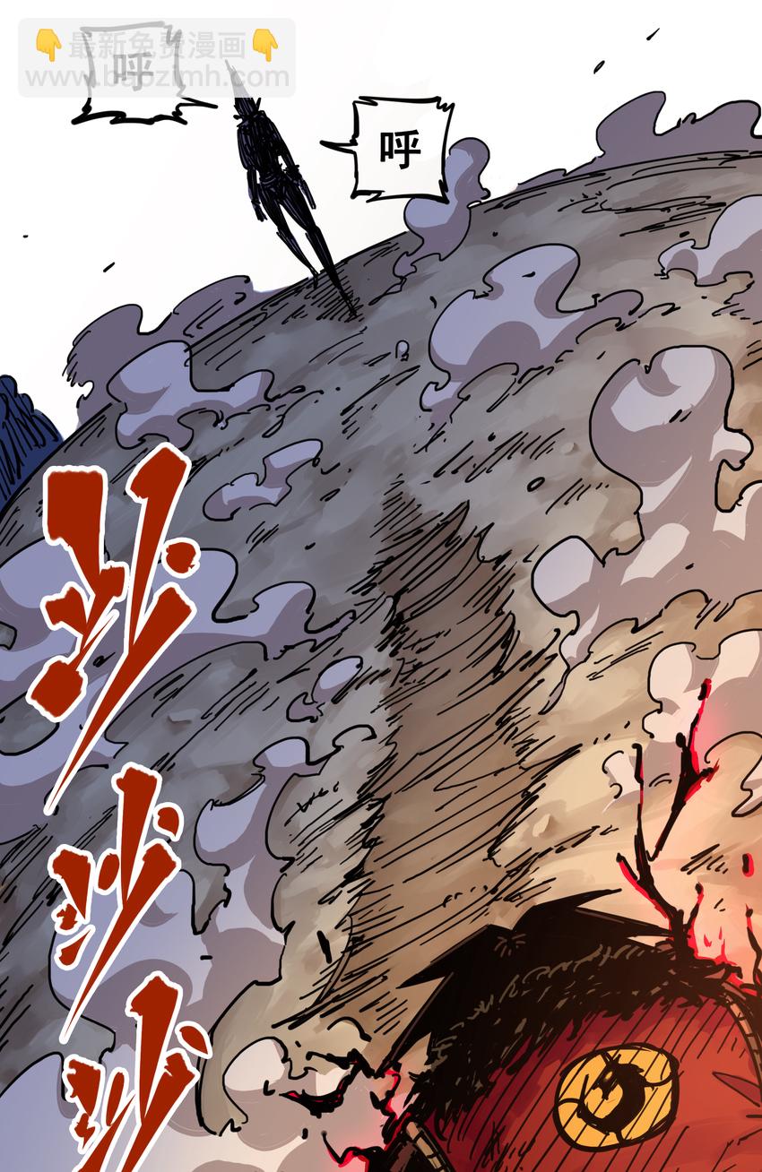 伍六七：黑白雙龍 - 3-008 我就贏給你看！ - 6