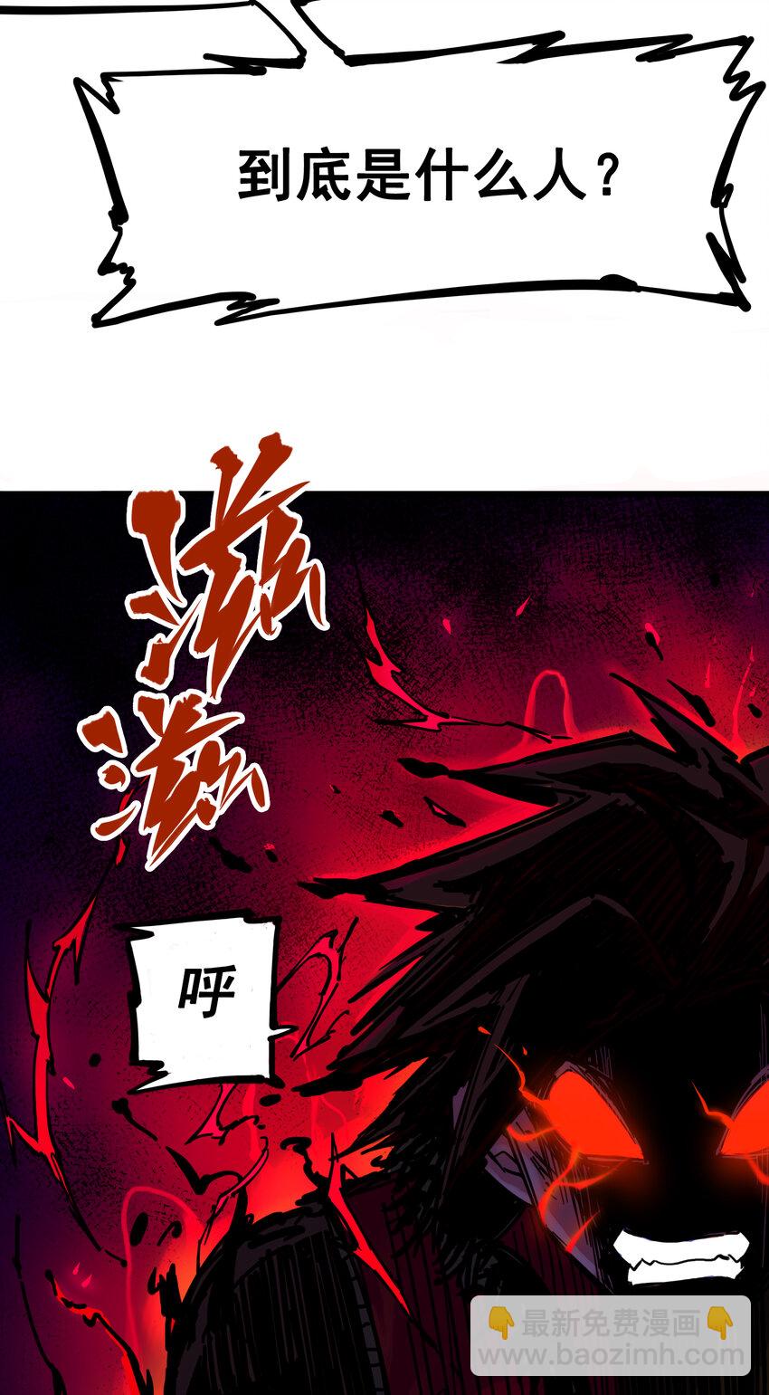 伍六七：黑白雙龍 - 3-008 我就贏給你看！ - 3