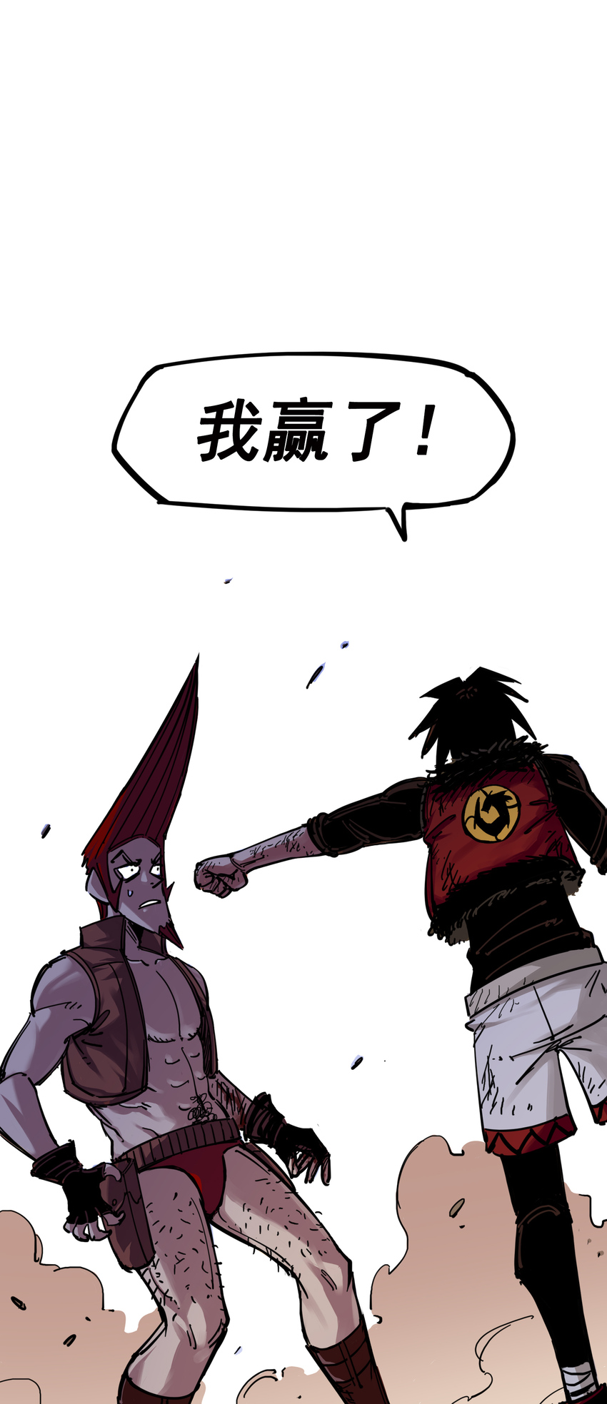 伍六七：黑白雙龍 - 3-010 監禁 - 1