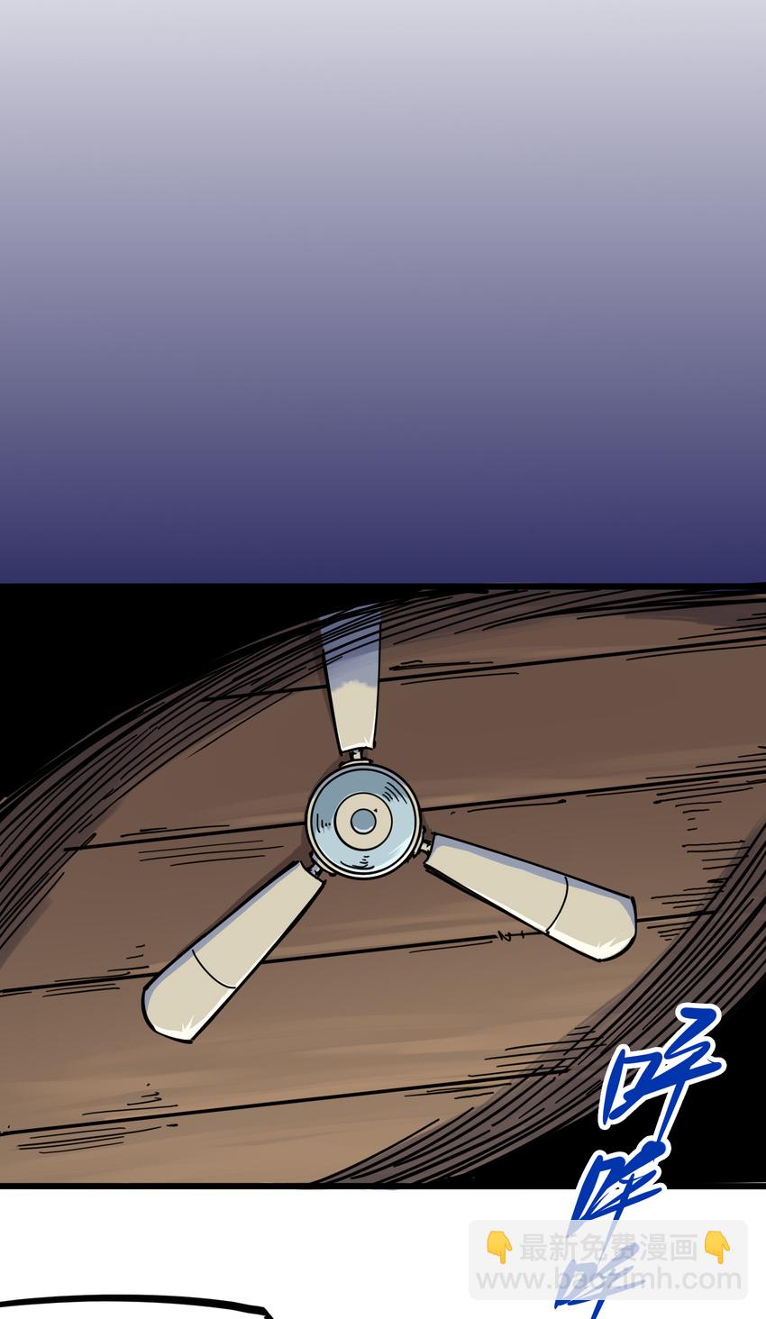 伍六七：黑白雙龍 - 3-010 監禁 - 1