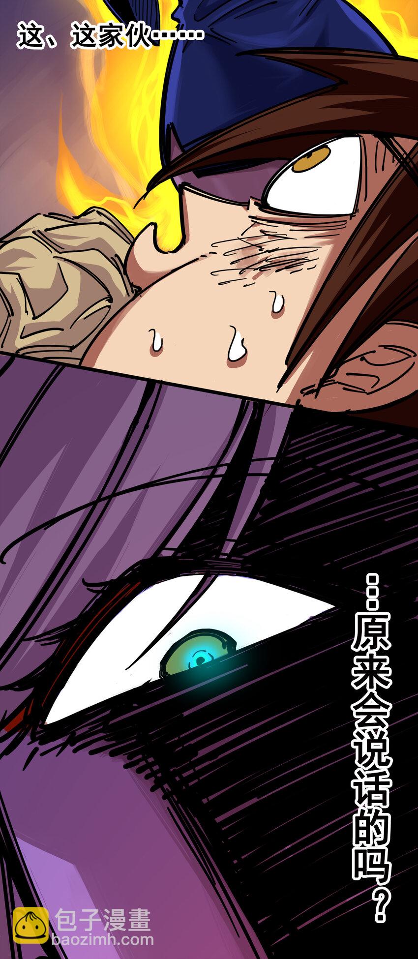 伍六七：黑白雙龍 - 3-010 監禁 - 1