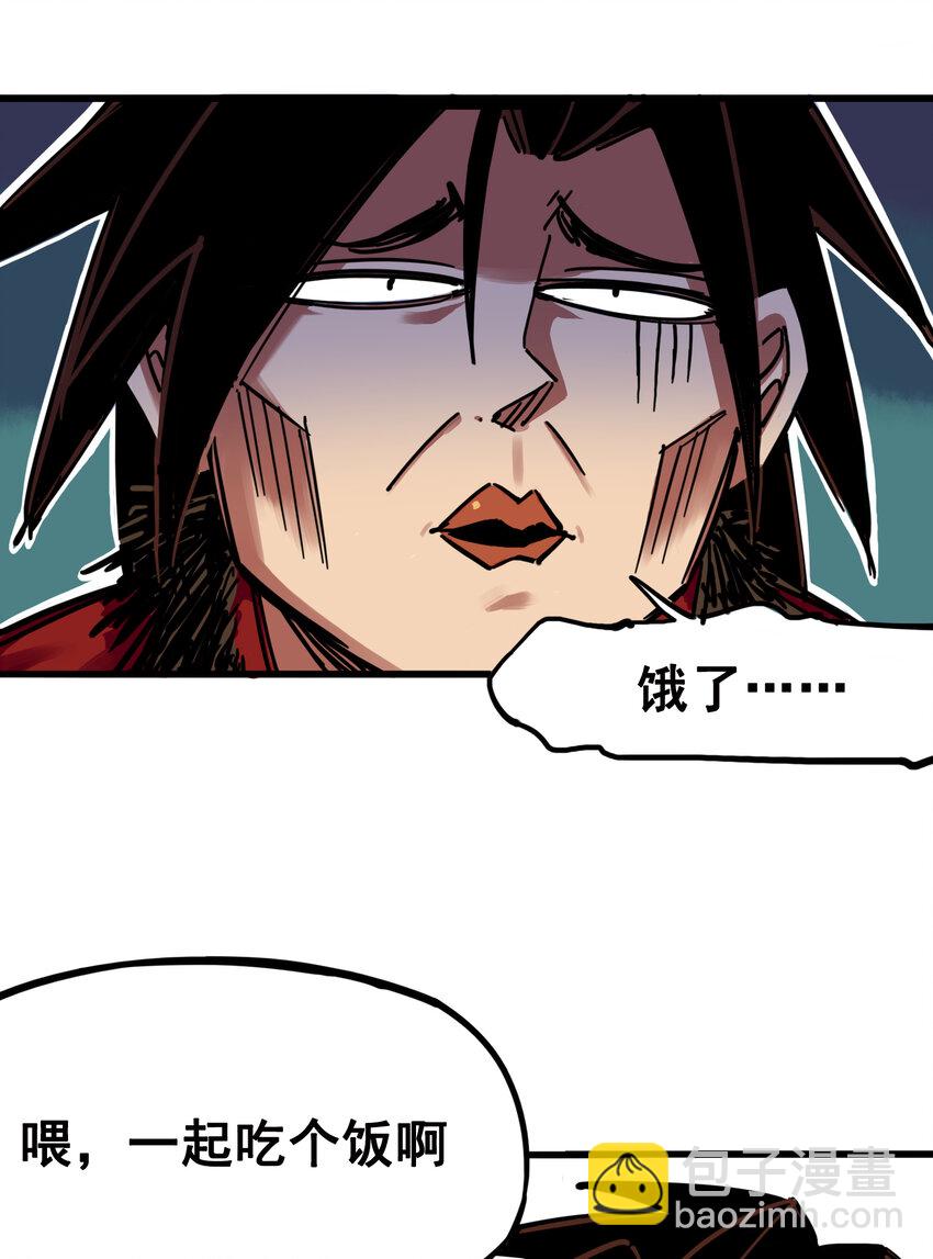 伍六七：黑白雙龍 - 3-010 監禁 - 6