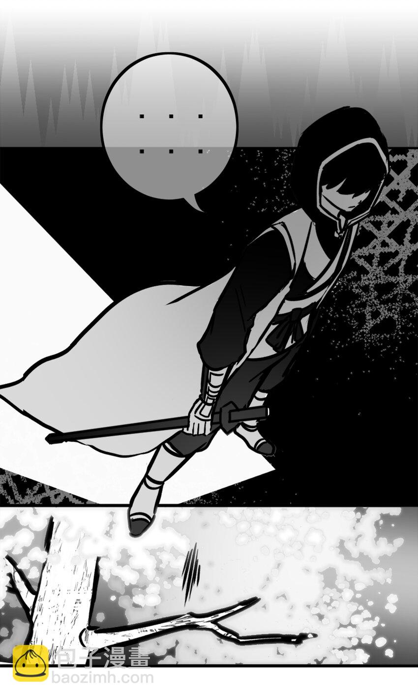 伍六七：黑白雙龍 - 同人展示 第二期 - 3