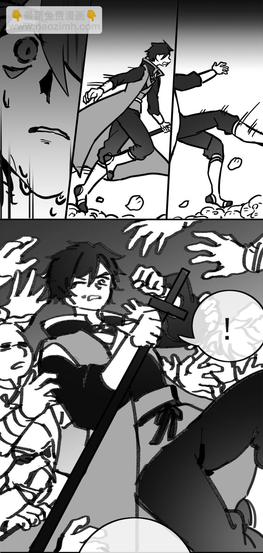 伍六七：黑白雙龍 - 同人展示 第二期 - 3