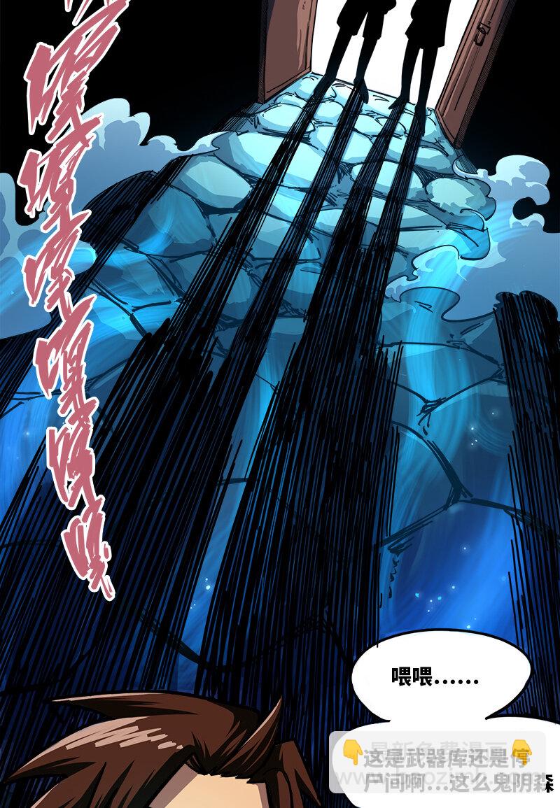 伍六七：黑白雙龍 - 1-002 擀麪杖 - 2