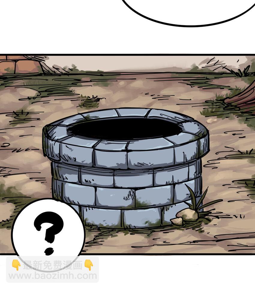 伍六七：黑白雙龍 - 4-002 毒發 - 2