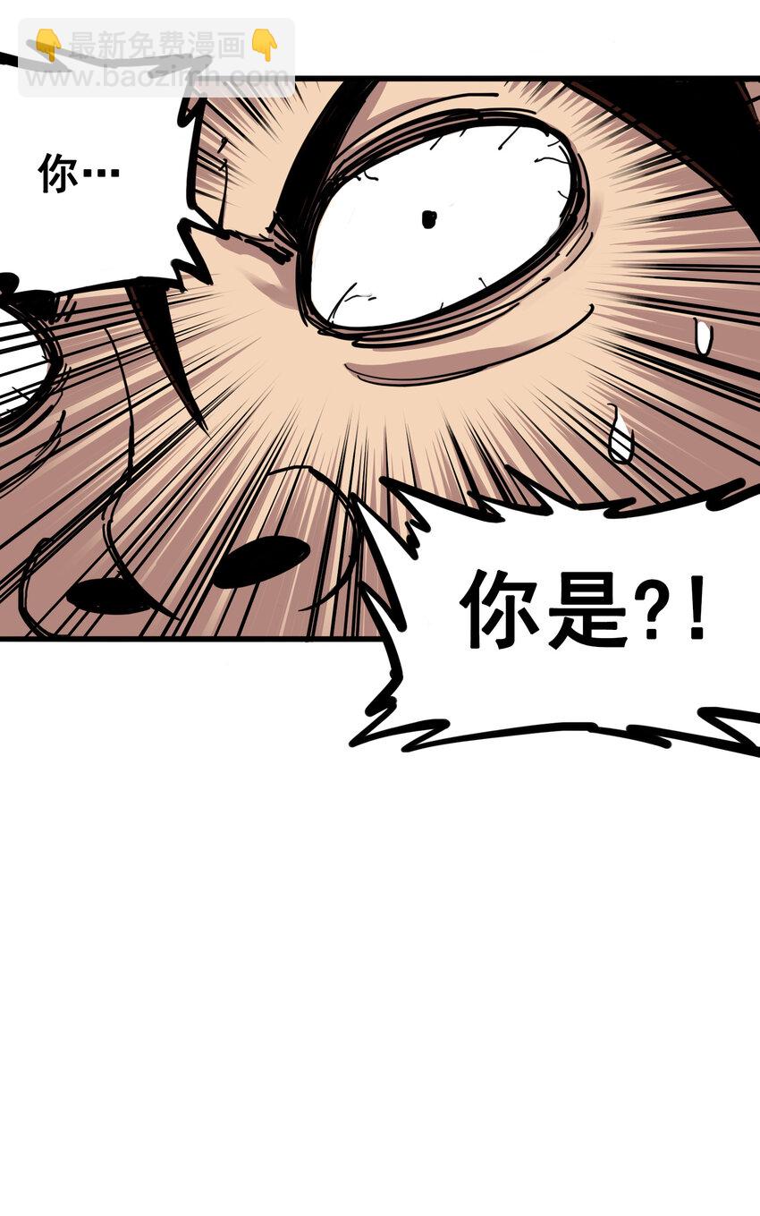 伍六七：黑白雙龍 - 4-002 毒發 - 6