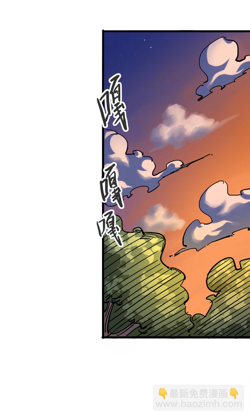 伍六七：黑白雙龍 - 4-006 修煉開始！ - 4