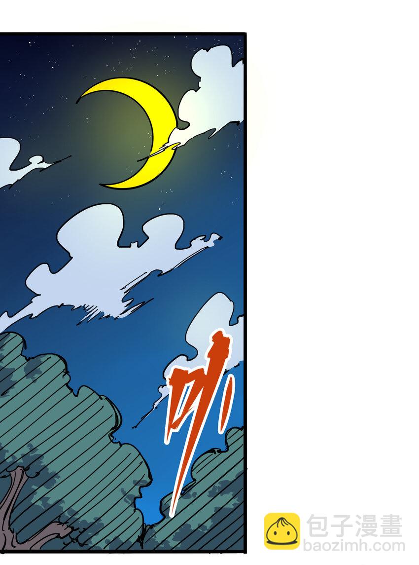 伍六七：黑白雙龍 - 4-006 修煉開始！ - 5