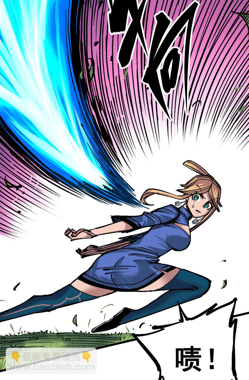 伍六七：黑白雙龍 - 4-012 貫旋箭！ - 5