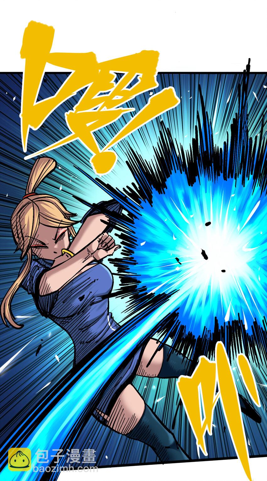 伍六七：黑白雙龍 - 4-012 貫旋箭！ - 7