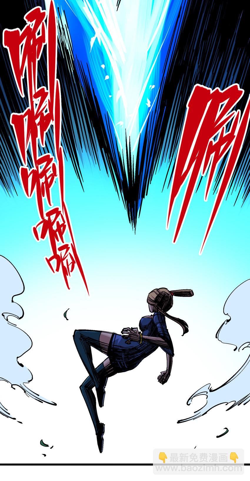 伍六七：黑白雙龍 - 4-012 貫旋箭！ - 2