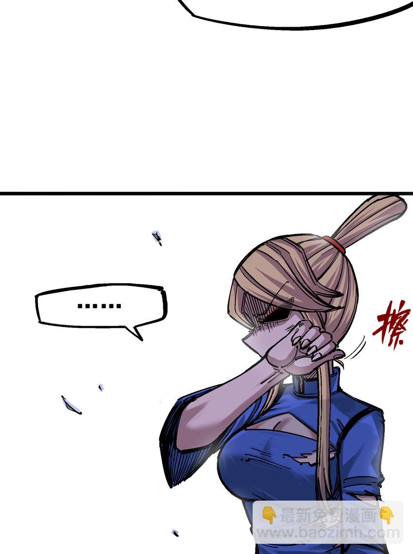 伍六七：黑白雙龍 - 4-012 貫旋箭！ - 1