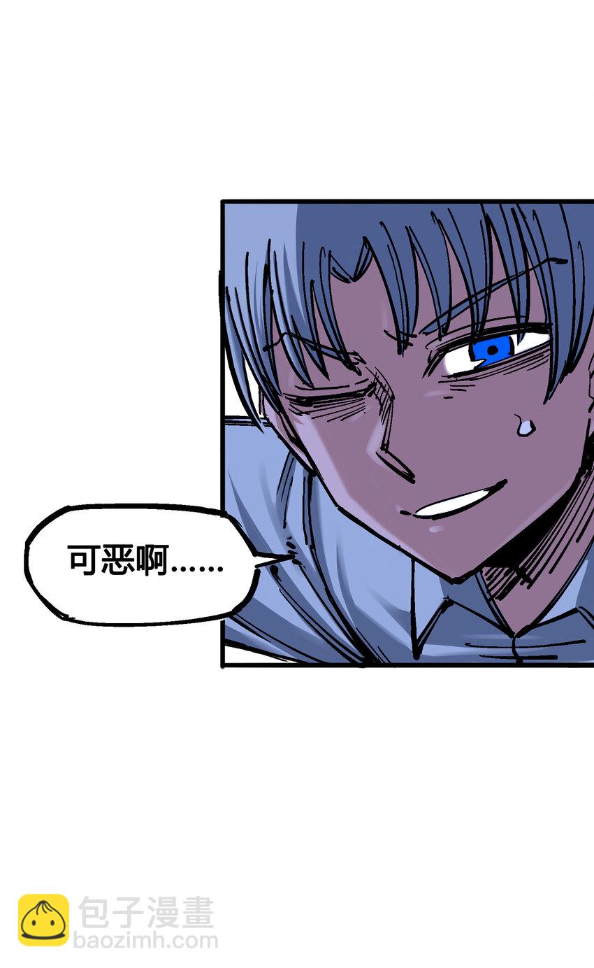 伍六七：黑白雙龍 - 4-014 前往神農國！ - 3