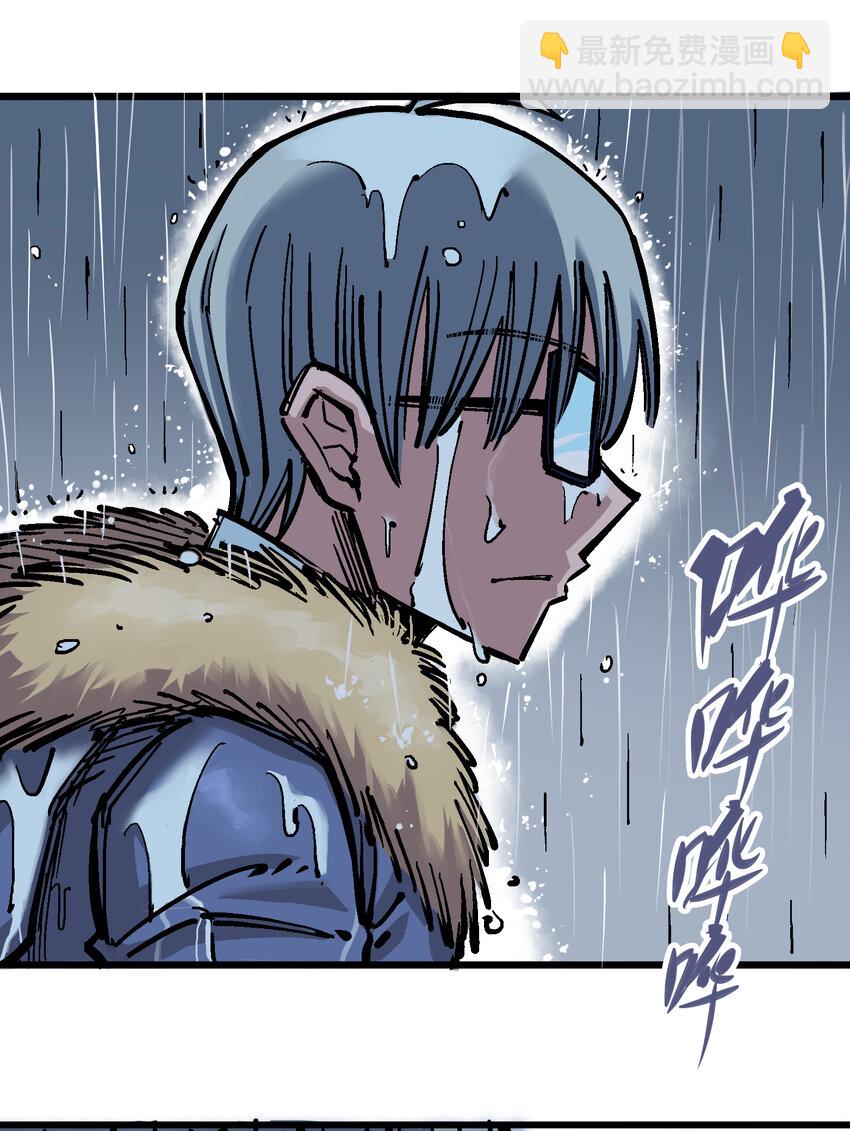 伍六七：黑白雙龍 - 5-001 神醫的診斷 - 6