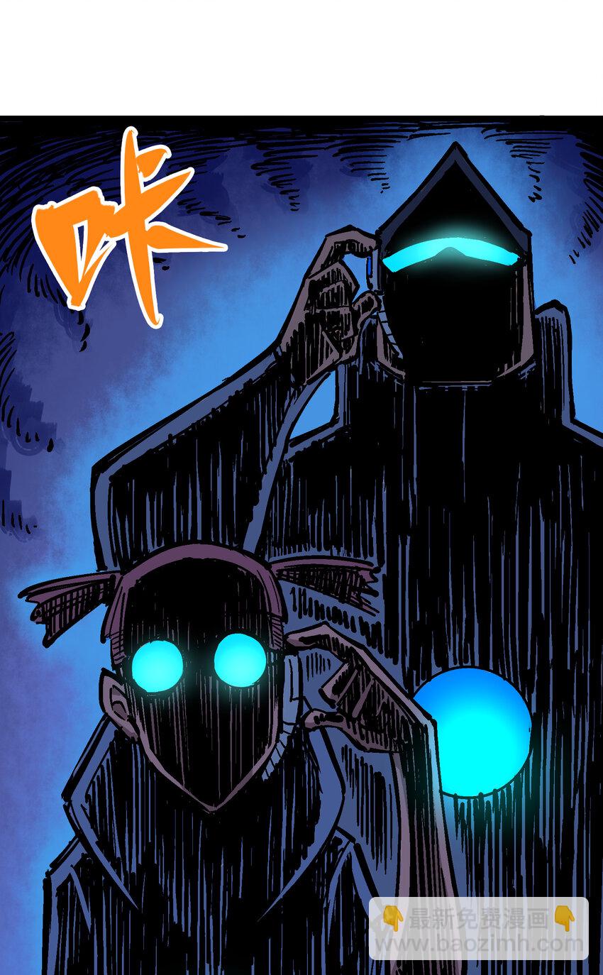 伍六七：黑白雙龍 - 5-003 斯特國特工 - 6