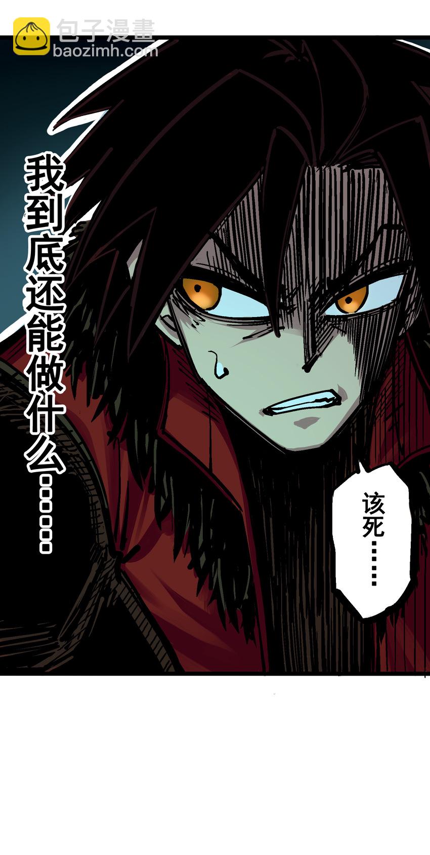 伍六七：黑白雙龍 - 5-003 斯特國特工 - 4