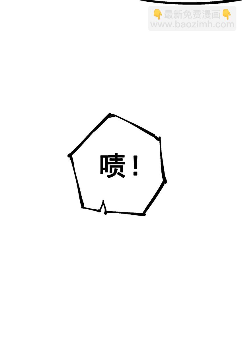 伍六七：黑白雙龍 - 5-003 斯特國特工 - 4