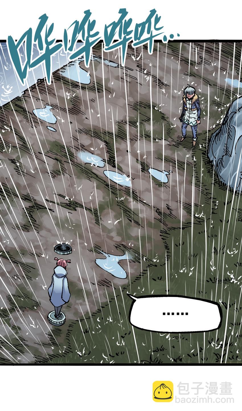 伍六七：黑白雙龍 - 5-005 即便不可能贏(1/2) - 6