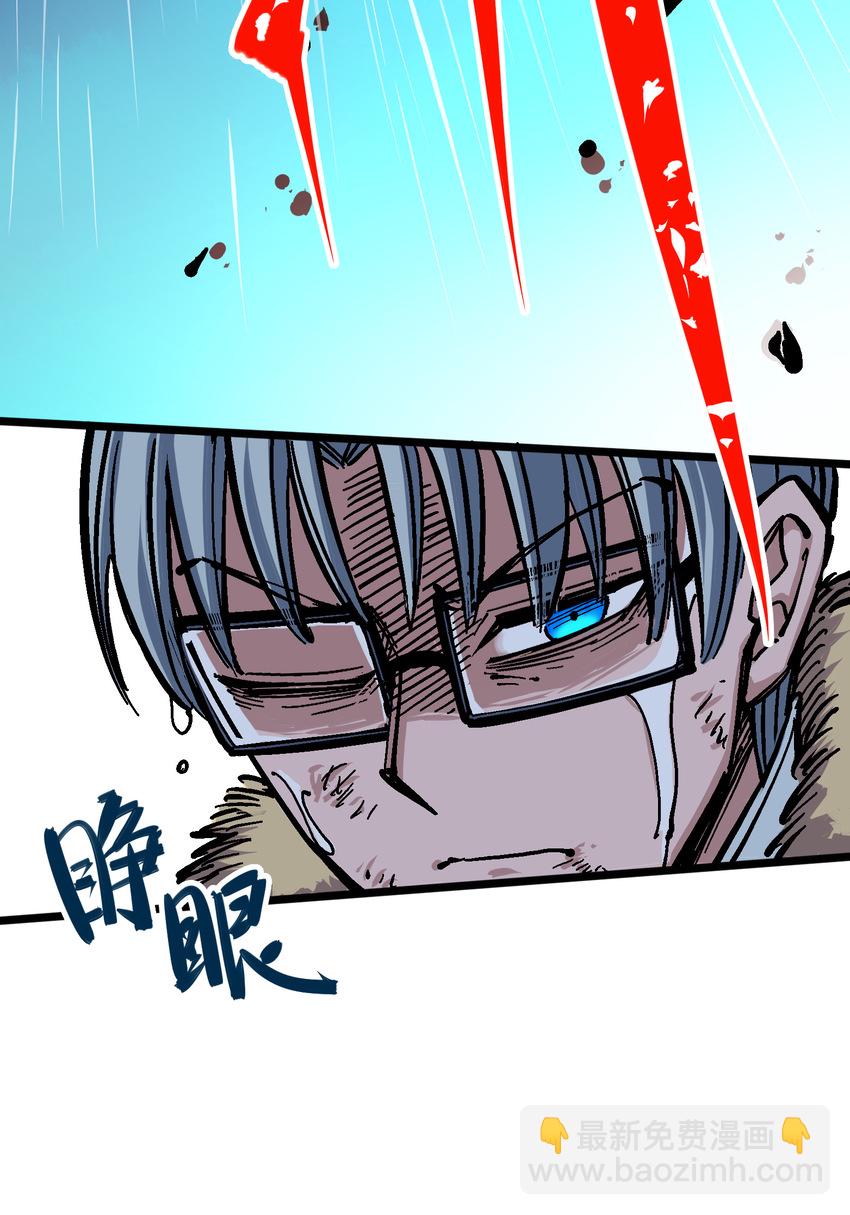 伍六七：黑白雙龍 - 5-005 即便不可能贏(1/2) - 2