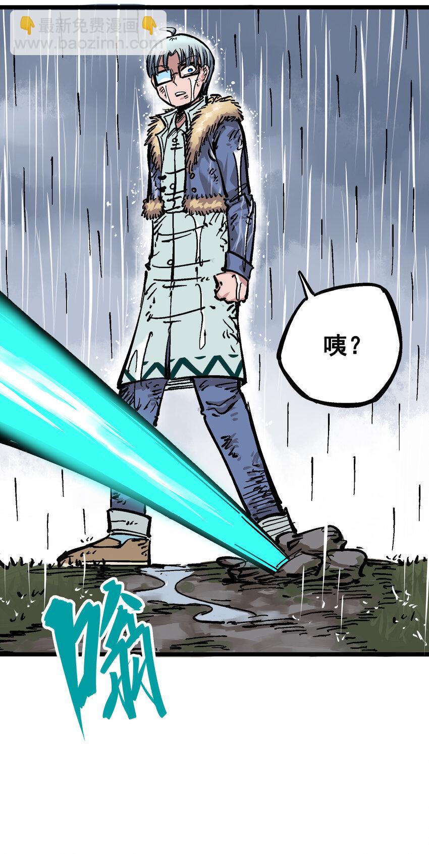 伍六七：黑白雙龍 - 5-005 即便不可能贏(1/2) - 3