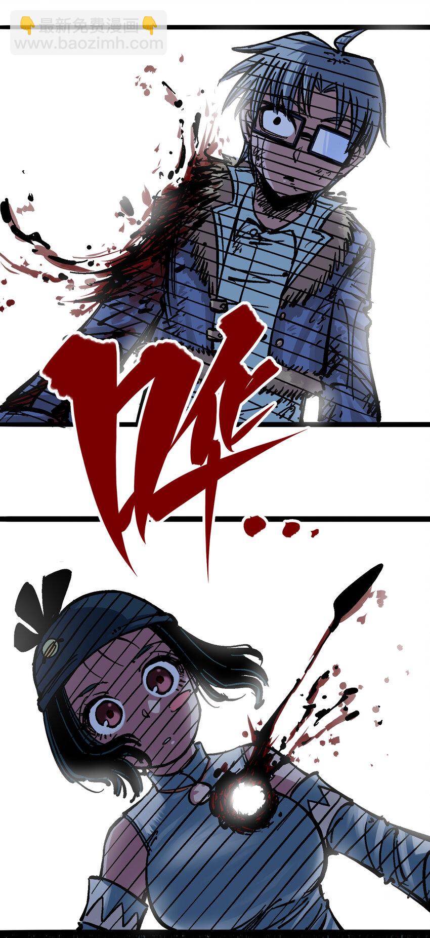 伍六七：黑白雙龍 - 5-005 即便不可能贏(1/2) - 2