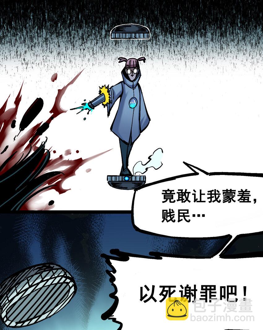 伍六七：黑白雙龍 - 5-005 即便不可能贏(1/2) - 3