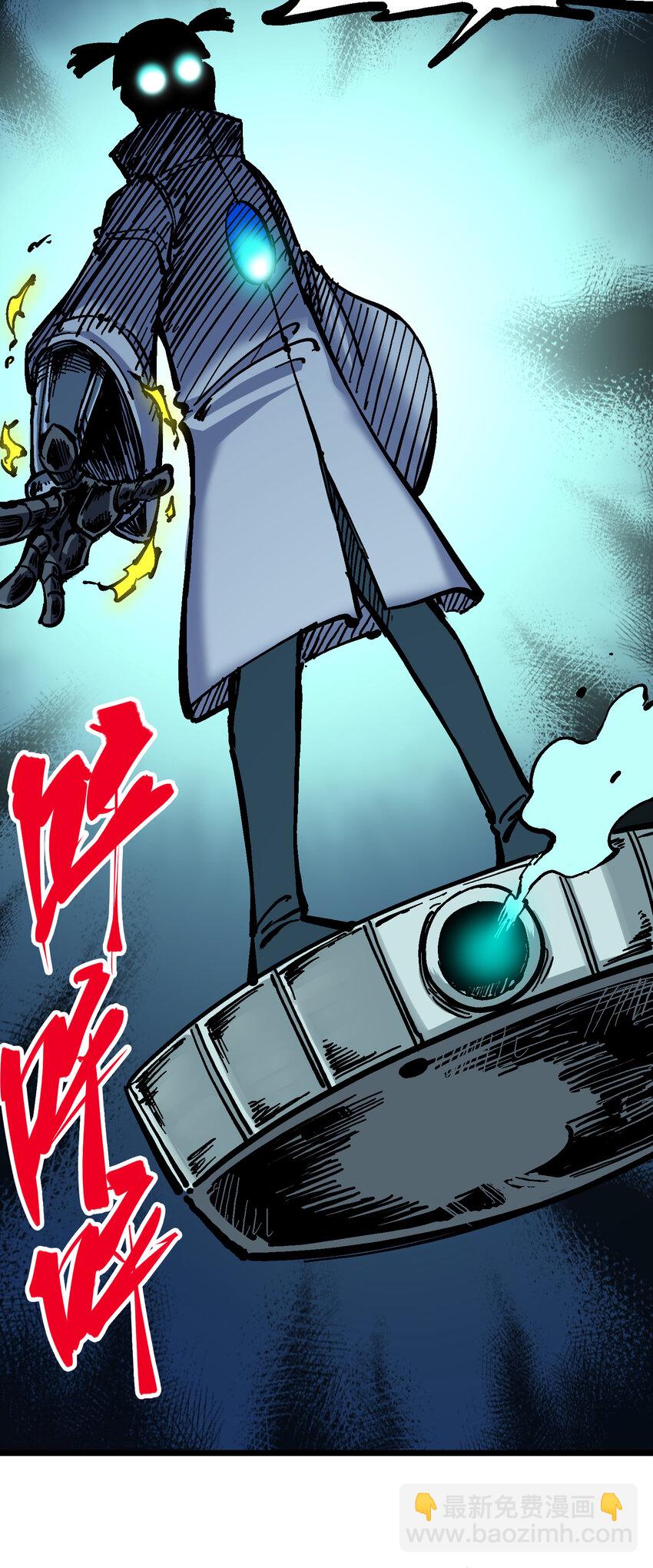 伍六七：黑白雙龍 - 5-005 即便不可能贏(1/2) - 4