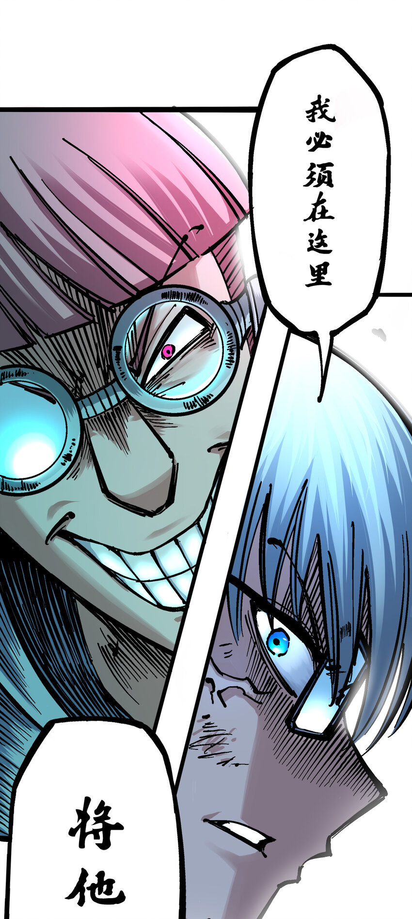 伍六七：黑白雙龍 - 5-005 即便不可能贏(2/2) - 1